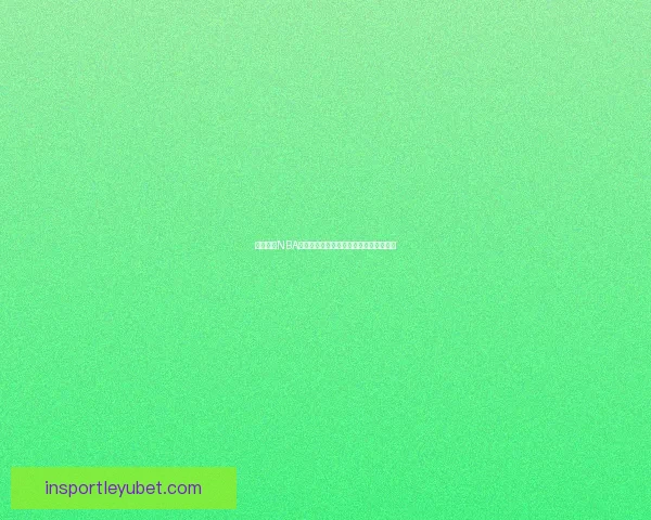 乐鱼体育NBA直播平台解析：为球迷打造极致观赛体验