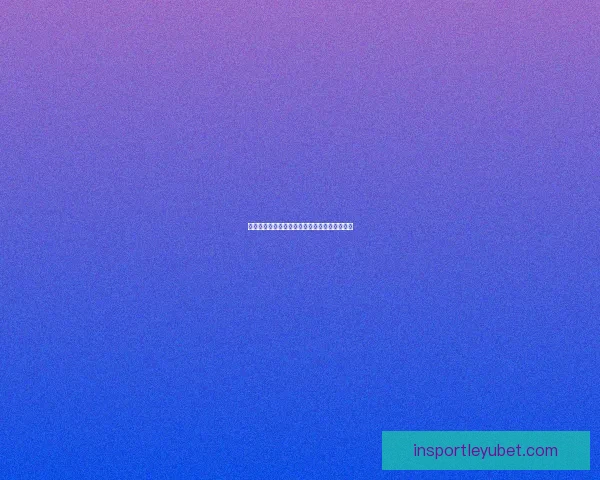 美加墨三国联合举办世界杯赛事盛况与未来展望