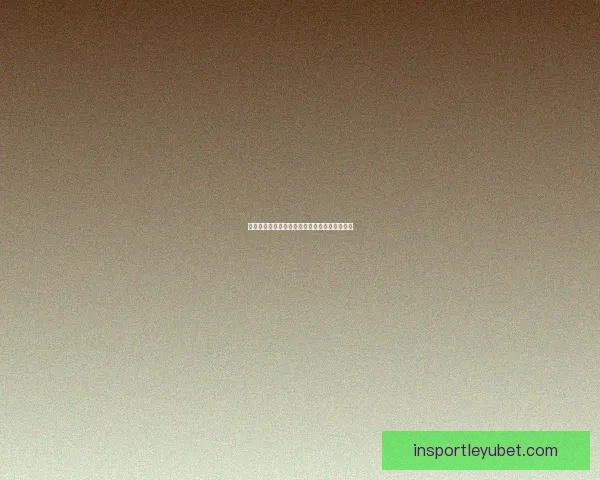 全方位解析足球竞猜网站的玩法技巧与投注策略