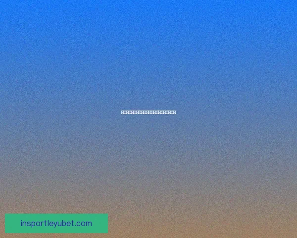 世界杯赛事赔率解析与热门体育竞猜趋势全面解读