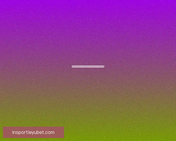 激情世界杯来袭，参与竞猜赢取丰厚奖励活动开启