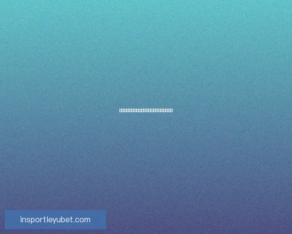 世界杯竞猜策略深度解析与赛前胜负趋势全面预测