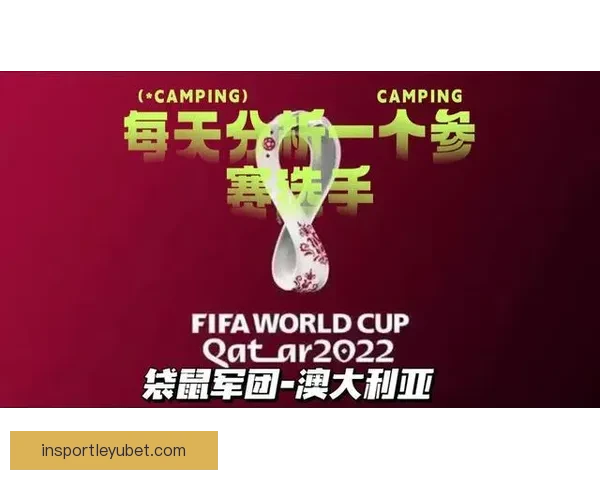 世界杯竞猜红包狂欢盛典开启赢好礼畅享激情赛事共享全民竞猜热潮