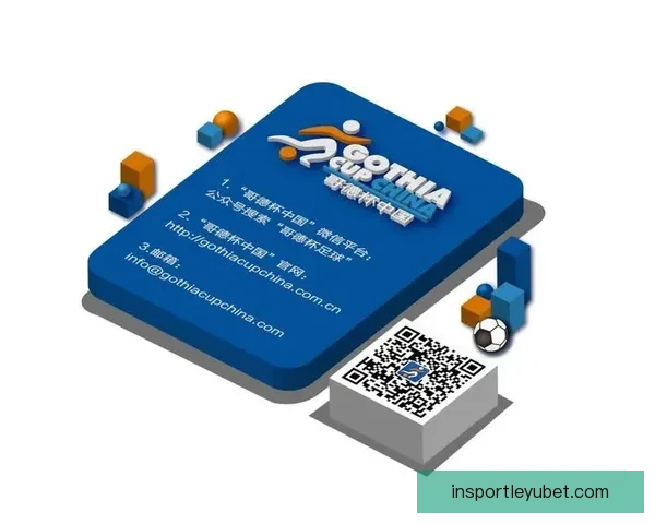 世界杯竞猜首存大礼包助力球迷畅享赛事福利惊喜多多