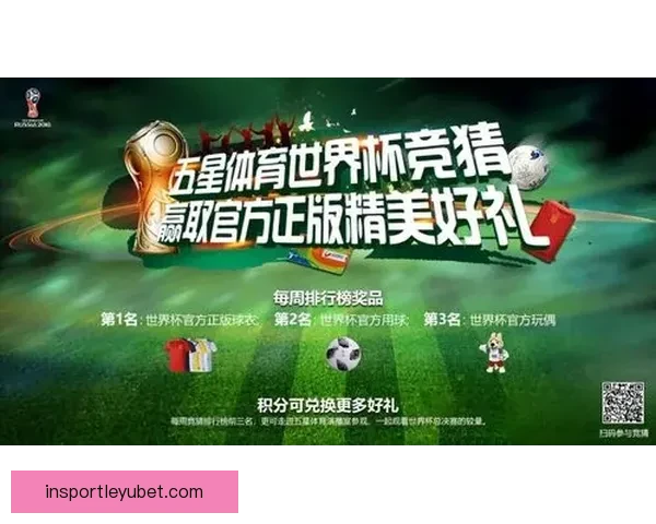 世界杯竞猜网站全攻略全面解析球迷必看精彩赛事预测与奖金奖励