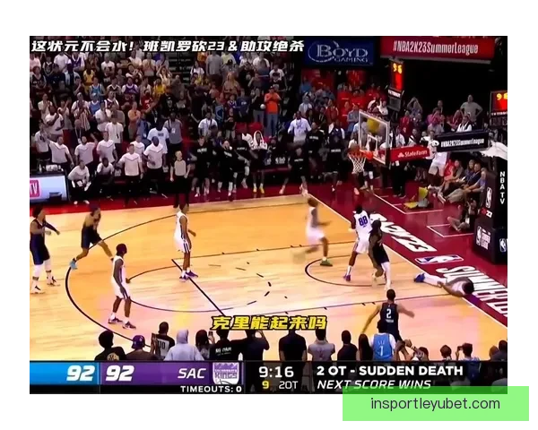 状元热门绝杀落败泪洒赛场表达痛苦轰27+8却效率低迷